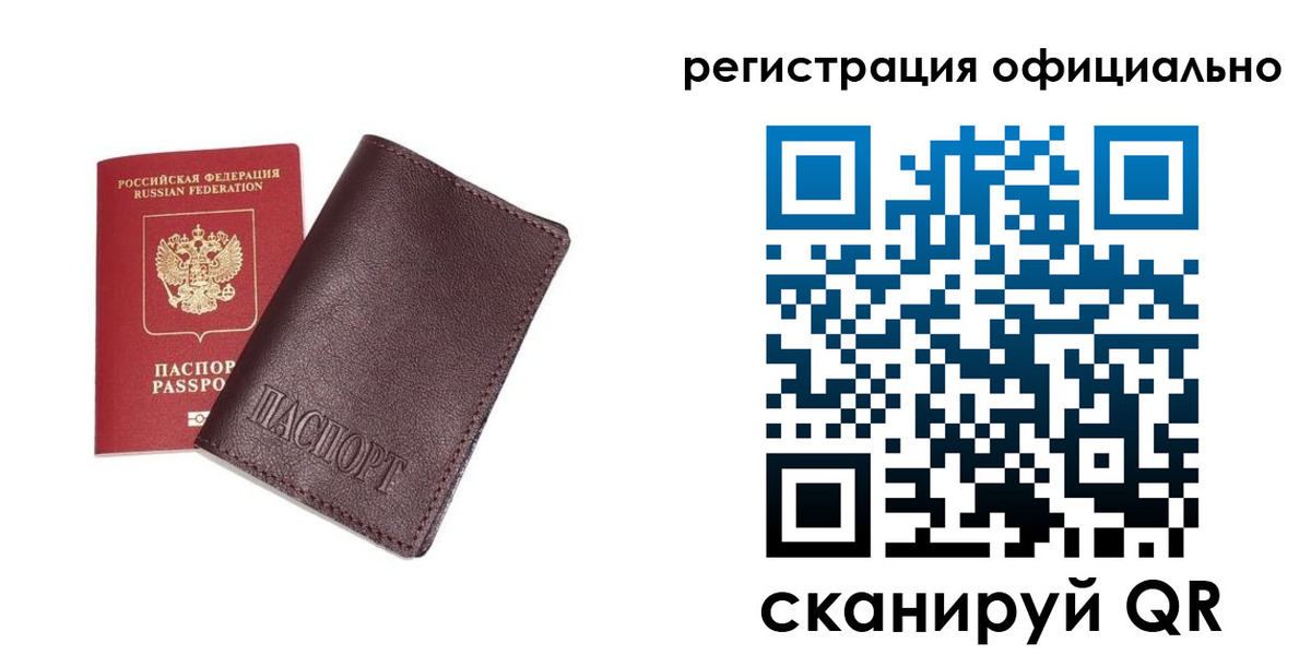 прописка в квартире в Алексине