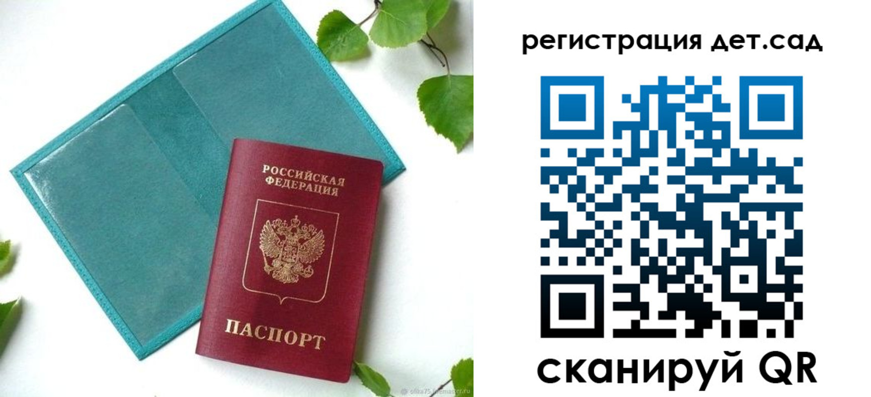 купить прописку в Алексине